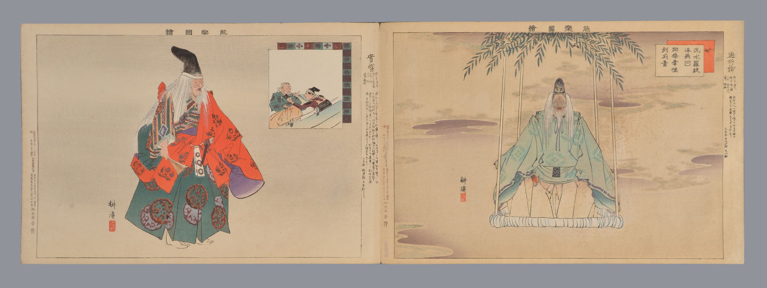 Tsukioka Kogyo (1869-1927): An Album of Forty Japanese Woodblock Prints (plus title pages) in inks a