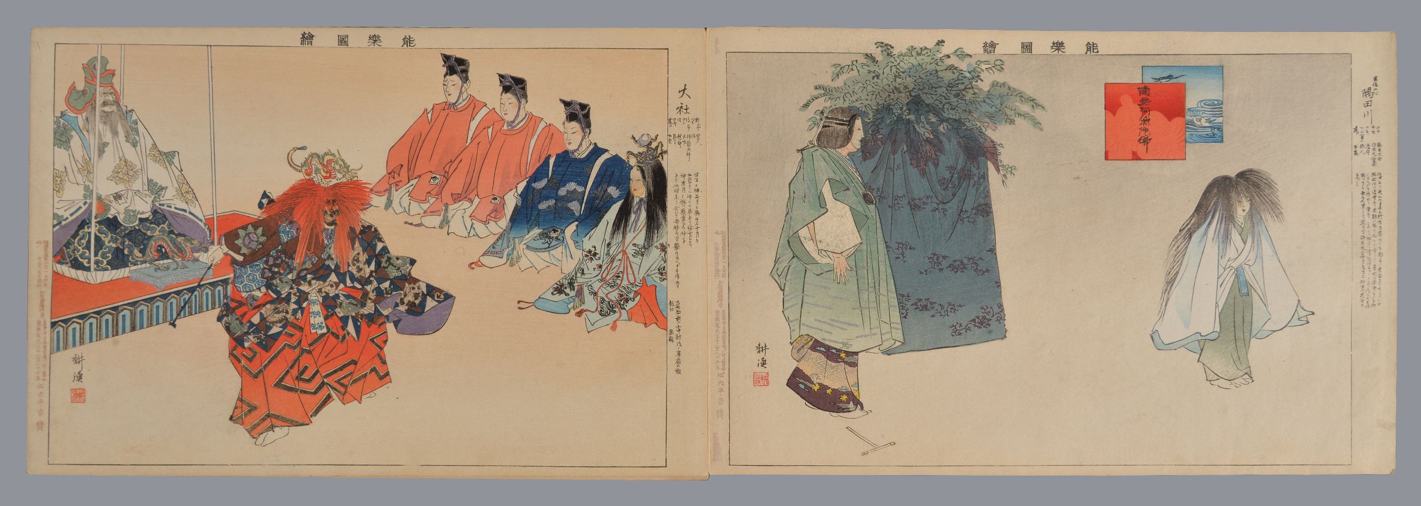 Tsukioka Kogyo (1869-1927): An Album of Forty Japanese Woodblock Prints (plus title pages) in inks a - Image 4 of 4