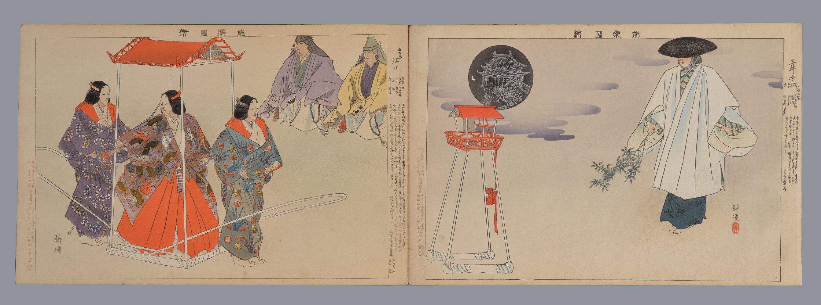 Tsukioka Kogyo (1869-1927): An Album of Forty Japanese Woodblock Prints (plus title pages) in inks a - Image 2 of 4