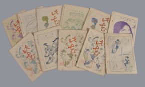 Miyatake Gaikotsu (1867-1955): A Set of 11 Volumes of Kono Hana
