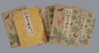 Goyo Hashiguchi (1880-1921): Ukiyo fuzoku Yamato nishiki-e (Japanese Prints in Ukiyo style)
