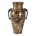 Miya-O Eisuke: A Large Parcel Gilt Bronze Vase of inverted baluster shape with waisted neck and gall
