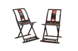 A pair of Chinese stained hardwood folding chairs