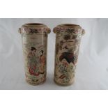 A Pair Japanese Kutani vase, late Meiji, applied Buddhist lion dogs and two panels painted with geis