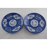 A Pair 18th / 19th C. Japanese Arita blue and white porcelain circular chargers
