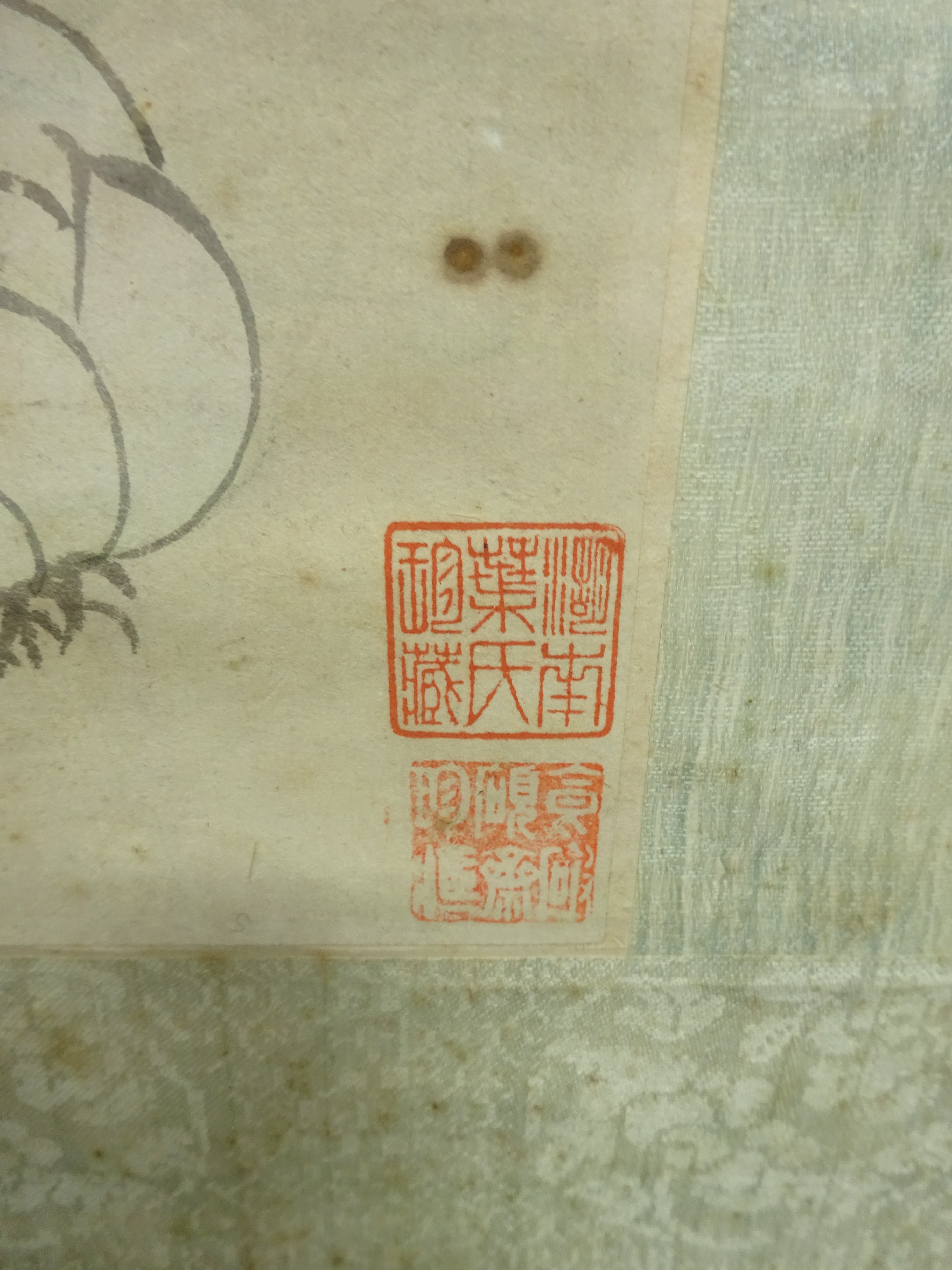 Chinese Kang Xi scroll of a cat and a vase, - Image 5 of 7