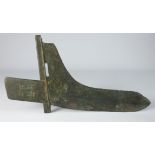 Chinese bronze archaistic axe head with inscription 19cm long - Roger Soame Jenyns Collection