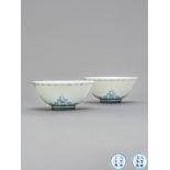 A pair of blue and white bowls, Qing Dynasty, Yongzheng six-character mark and of the period