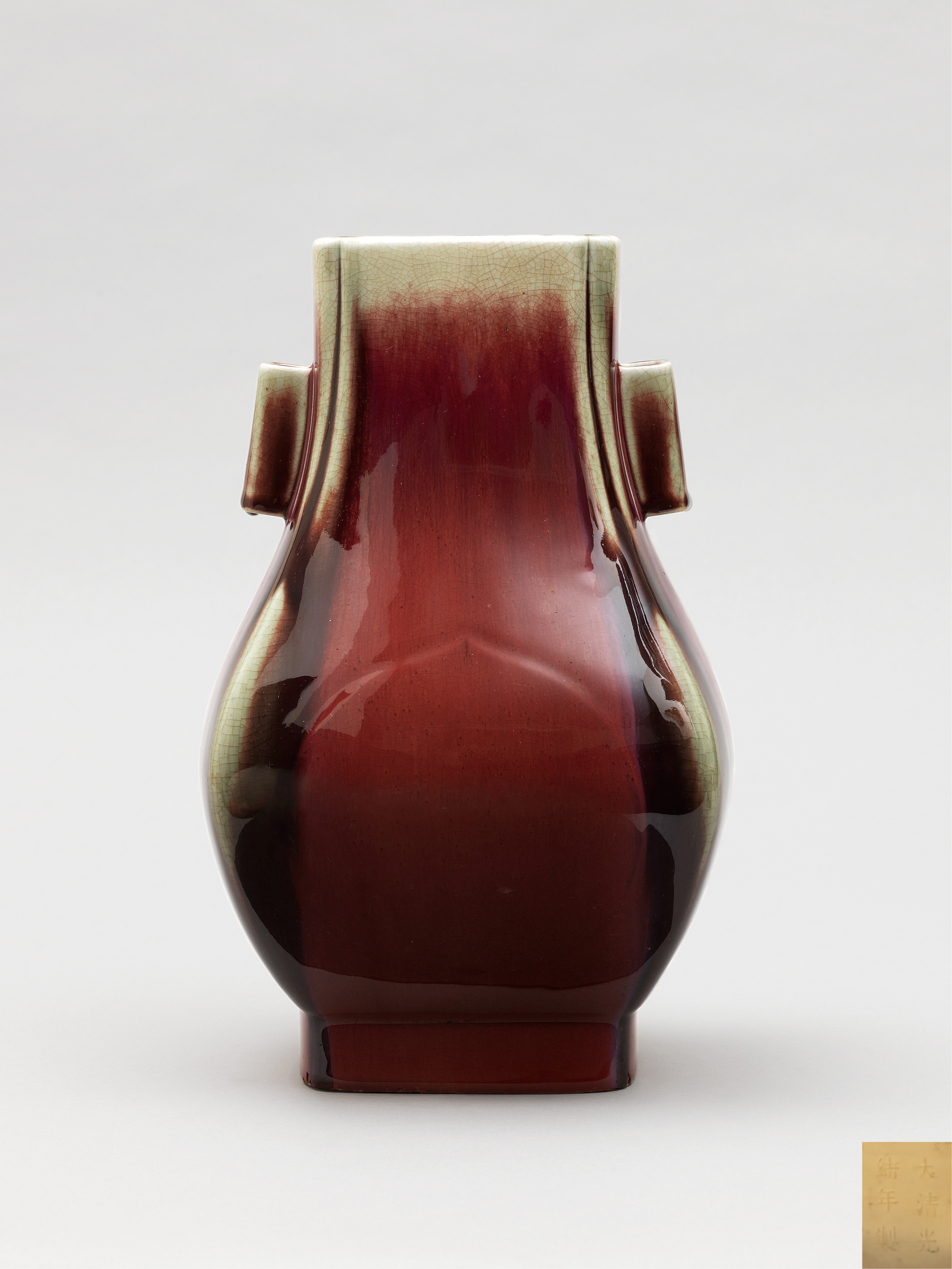 A flambe glazed hu vase, Guangxu six-character mark and of the period (1875-1908)