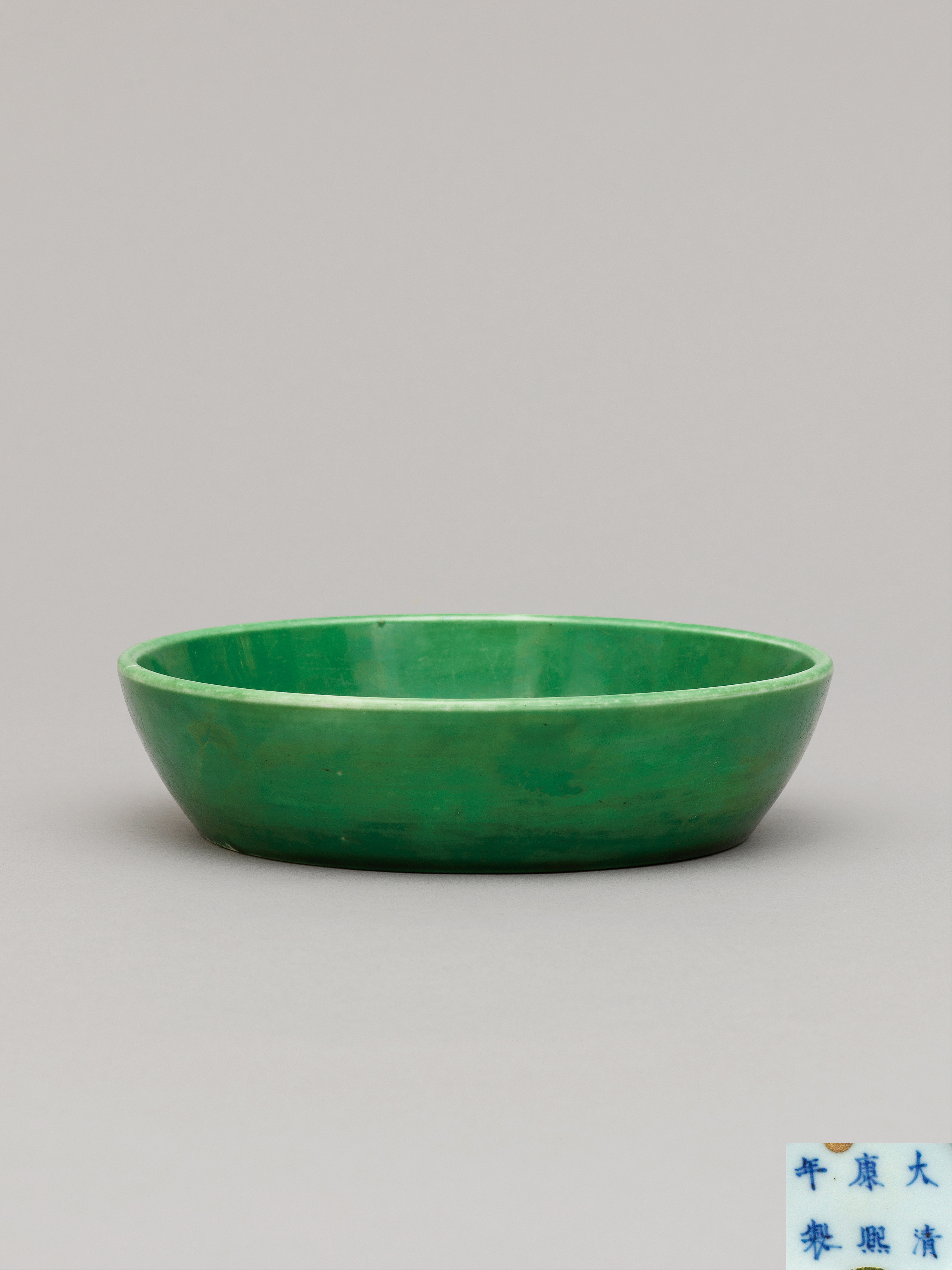 An apple-green glazed brushwasher, Qing Dynasty, Kangxi mark and of the period