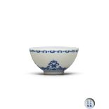 A blue and white cup, Yongzheng six-character mark and of the period