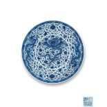 A rare and large blue and white dragon dish, Qing Dynasty, Qianlong six-character seal mark