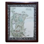 A 'Qianjiang' School enameled rectangular landscape panel by Cheng Men late Qing Dynasty