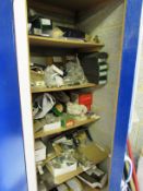 Contents to cupboard including ironmongery and fittings