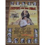 DEATH ON THE NILE - (1978) - UK One Sheet Film Poster (27” x 40” – 68.5 x 101.5 cm)