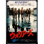 THE WARRIORS (1979) - Japanese B2 film poster - 20.25" x 28.5" (51 x 73 cm) - Rolled (as issued) -