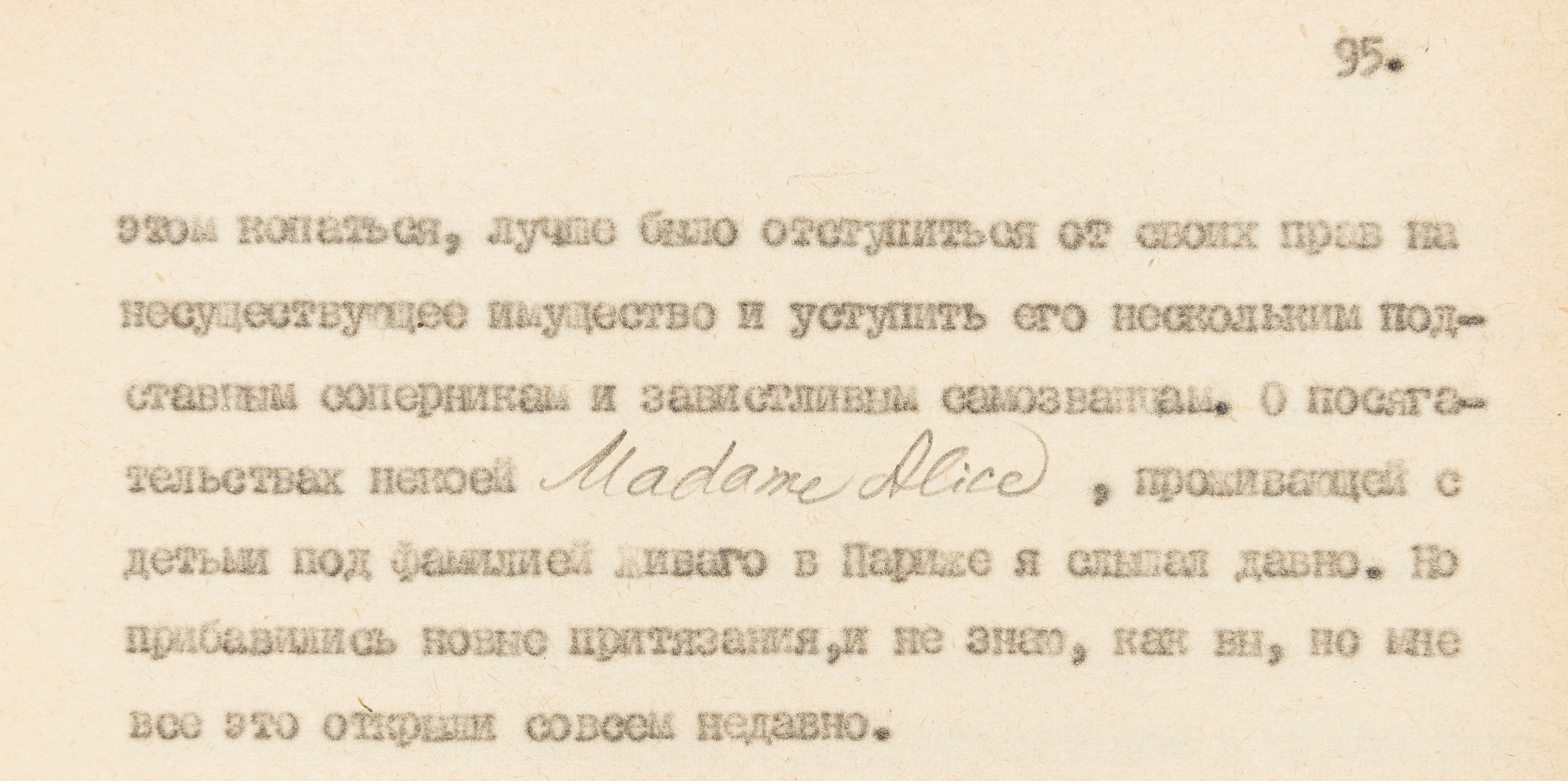 Pasternak (Boris) Doktor Zhivago original typescript, 2 vol., with manuscript corrections and … - Image 9 of 13