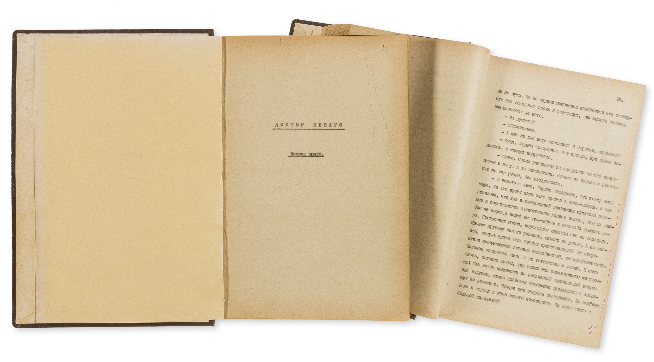 Pasternak (Boris) Doktor Zhivago original typescript, 2 vol., with manuscript corrections and … - Image 2 of 13