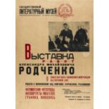 Alexander Rodchenko (1891-1956) Exhibition of works by Alexander Rodchenko, 1930s