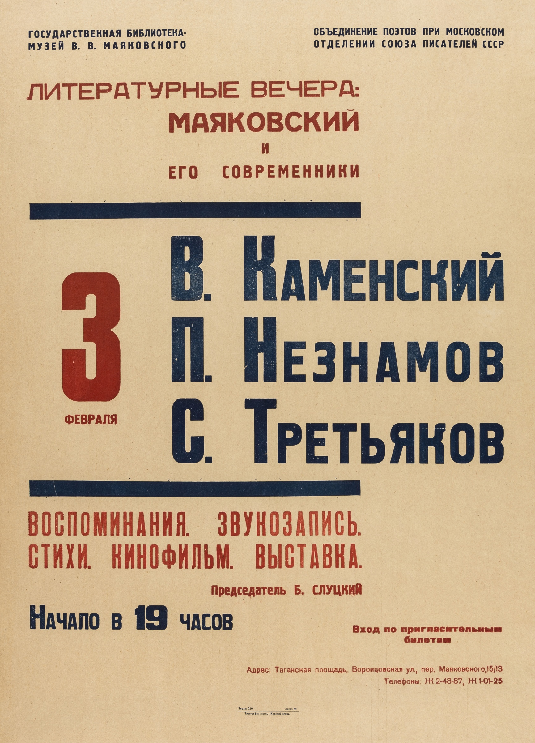 Alexander Rodchenko (1891-1956) Literature Evenings: Mayakovsky and His Contemporaries, nd.