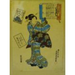 Toyokuni II Kunisada Coloured wood block in an ebonised glazed frame, 25 x 36cm