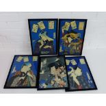 A collection of fourteen Japanese coloured wood block prints, largest 24 x 35cm, (14)