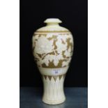 A Chinese Mei Ping vase with stylised flower and leaf pattern, 34cm high