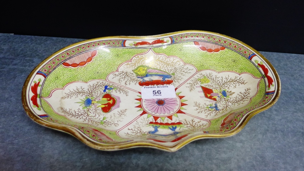 A Spode scalloped edge plate with gilt edged rim and Chinoiserie pattern, 27cm long