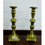 A pair of brass knop stemmed candlesticks with detachable sconces, 26cm high, (2)