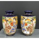 Pair of Japanese baluster vases painted with female figures, 19cm high