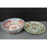 Chinese bowl with bat and flower pattern, 19cm diameter, together with a Celadon glazed plate with