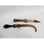 Eastern dagger in a copper sheaf, 38cm, together with another dagger with brass handle and