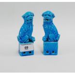 Pair of turquoise blue glazed temple dogs, 12cm high, (2)