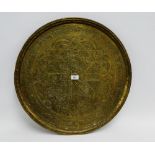 Eastern brass circular tray with calligraphy and stylised flowers, 60cm diameter