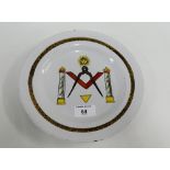 Delft polychrome enamelled plate with Masonic symbols within a Manganese and yellow band, 23.5cm