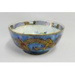 Wedgwood "Fairyland" lustre blue glazed bowl with Dragon and Pearl of Wisdom pattern, printed