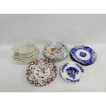 Collection of salt glazed pottery to include a twin handled basket and four various plates, together