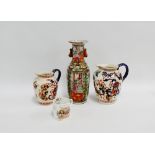 Shelley porcelain Coronation mug, two Staffordshire 'Imari' patterned jugs and a Chinese canton