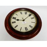 Mahogany cased circular Fusee wall clock, the enamel dial with Roman numerals