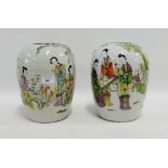 Matched pair of Qianjiang enamel ovoid vases decorated with figures and calligraphy, 26cm high, (2)