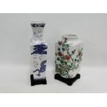 Modern Famille Verte Chrysanthemum patterned vase on stand, together with a blue and white Dragon