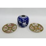 Pair of Chinese canton enamelled plates, painted with figures, insects, birds and foliage, 20cm
