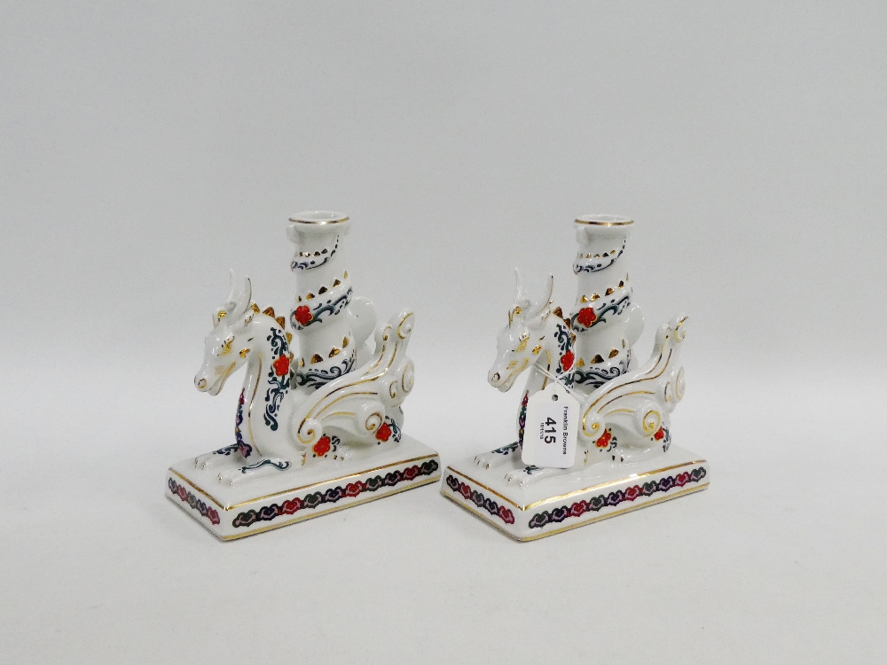 Pair of Imperial Dragons of Heaven and Earth porcelain candlesticks, 17cm high, (2)