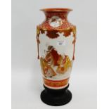 Japanese Kutani vase with flared rim and applied fan shaped motifs to the shoulders, finely
