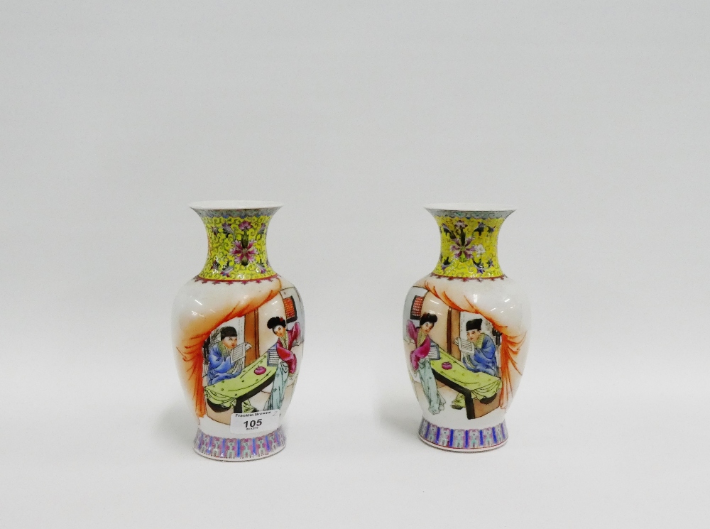 Pair of Famille Rose inscribed vases painted with figures and calligraphy, 20cm high, (2)