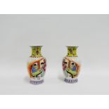 Pair of Famille Rose inscribed vases painted with figures and calligraphy, 20cm high, (2)