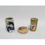 Chinese Famille Rose miniature vase, together with a Chinese blue and white vase and a Japanese