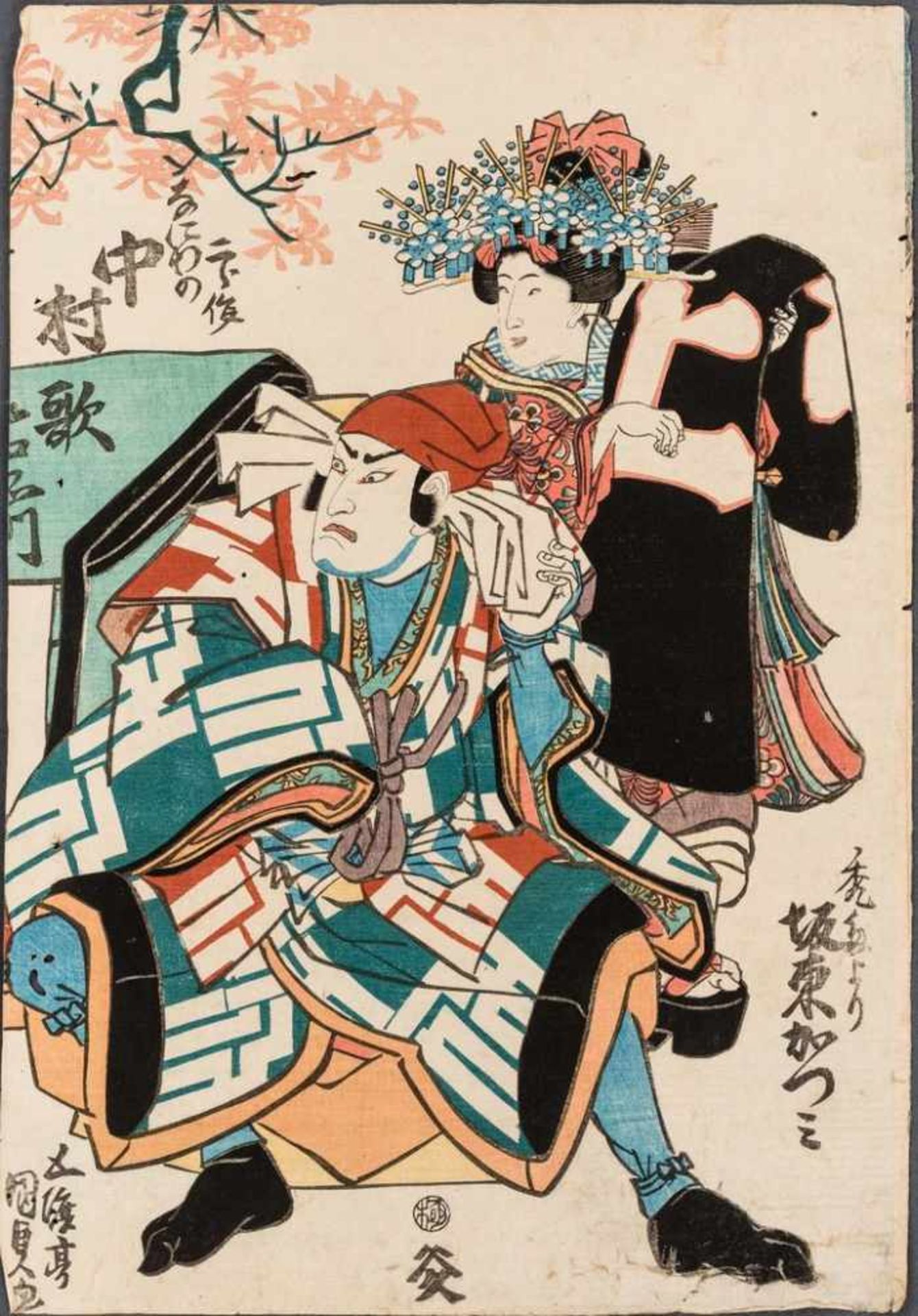 UTAGAWA KUNISADA 歌川國貞 (=Toyokuni III) 1786 – 1865 Original colour woodblock print. Japan, Actor