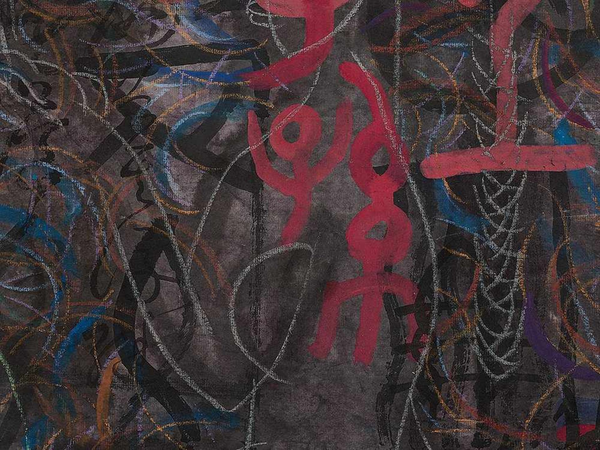 CHANG XIAOBING, PAINTING, CALLIGRAPHIC SIGNS Ink and colors on paper. China, 1991 This work by the - Image 2 of 8