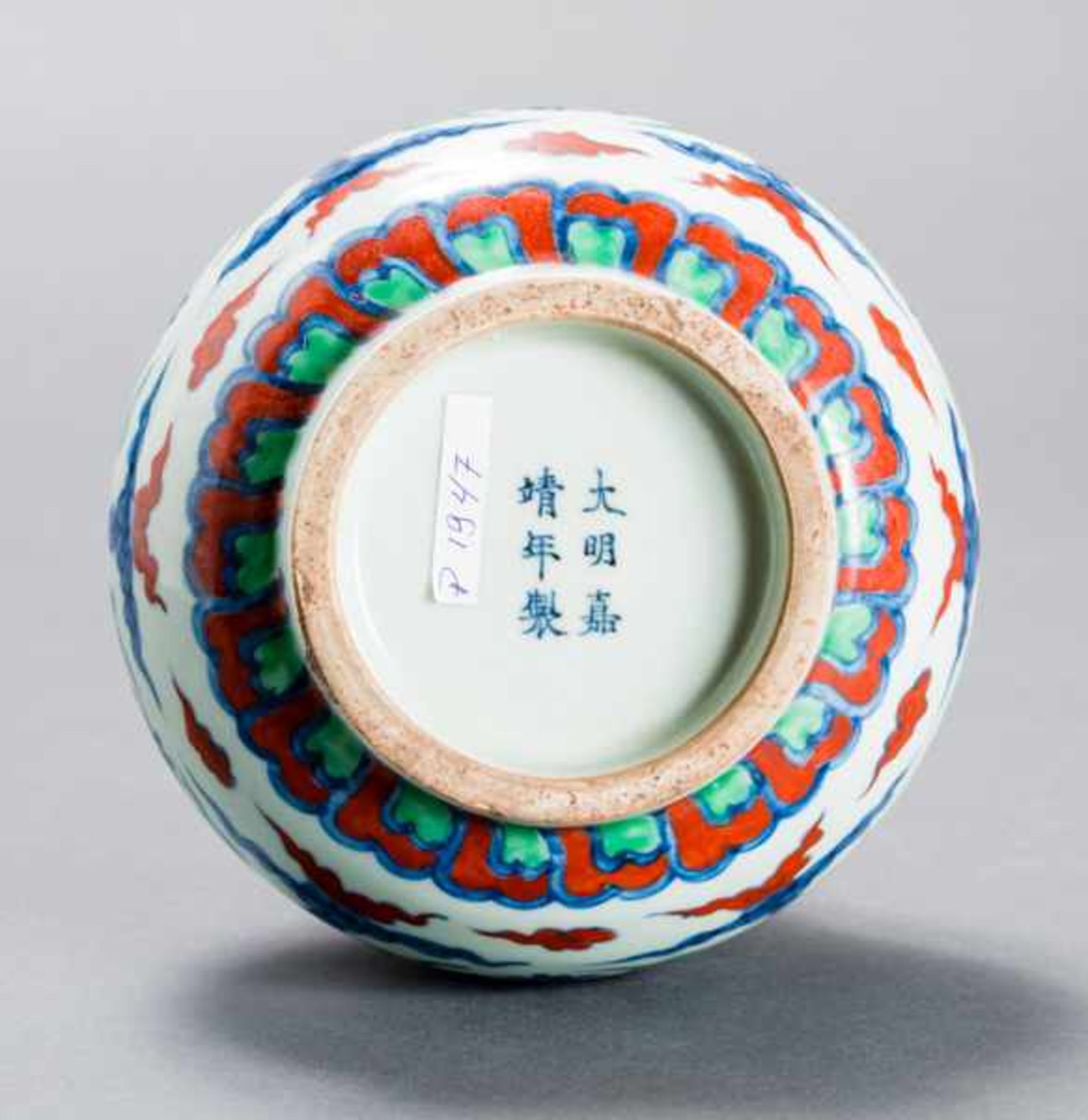 VASE WITH BLOSSOMS AND ENDLESS KNOT Porcelain with enamel painting. China, Ming-dynasty - Image 3 of 3